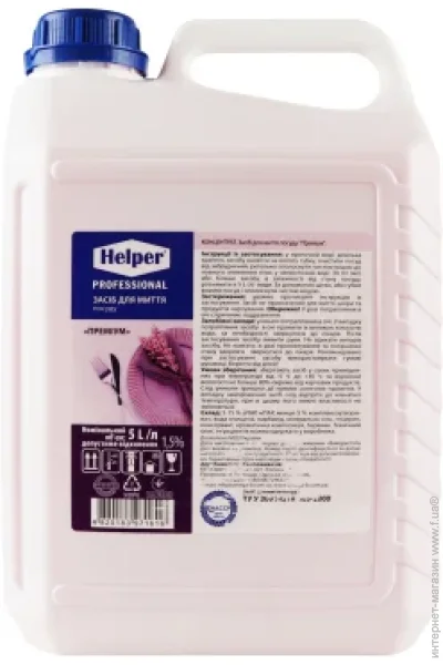     Helper Professional: Premuim 5000  (4820183971616)