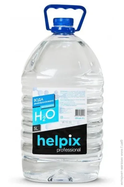   Helpix 0193 5