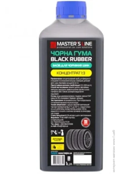 ,  Helpix  1:3 /Black Rubber 1000  (Helpix)