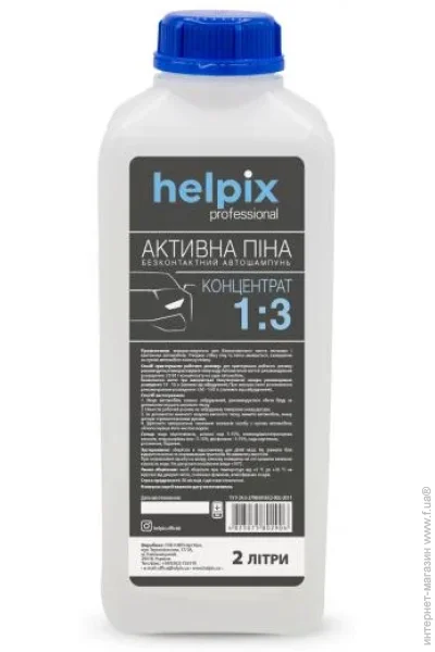  Helpix 2000  (4823075802906)