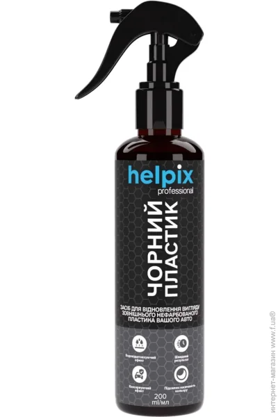  Helpix   200  (Helpix)