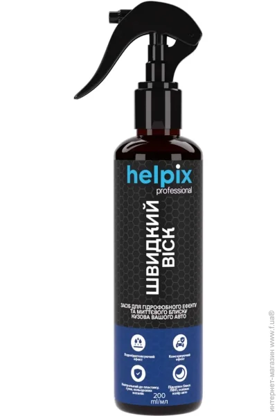  Helpix   200  (Helpix)