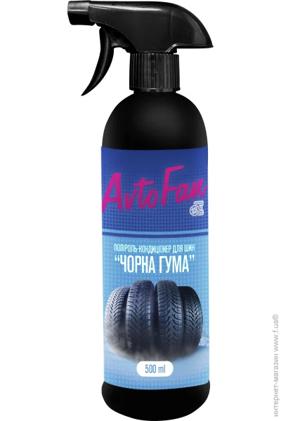  Helpix     AvtoFan 500  (4823075805662)