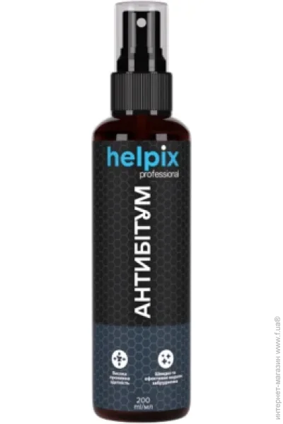Helpix   Helpix  200  ( 200 )