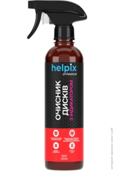 Helpix   Helpix   500 