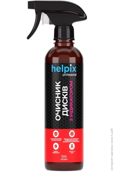  Helpix   Professional   500  (4823075804344)