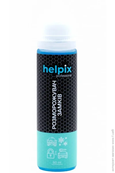 г   Helpix Professional 60 