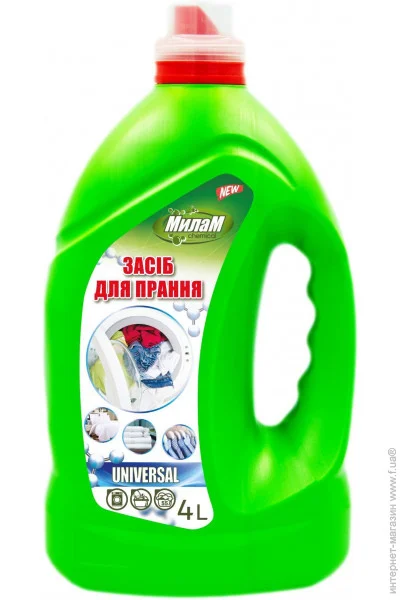     hemical Universal 4000  (4820152291233)