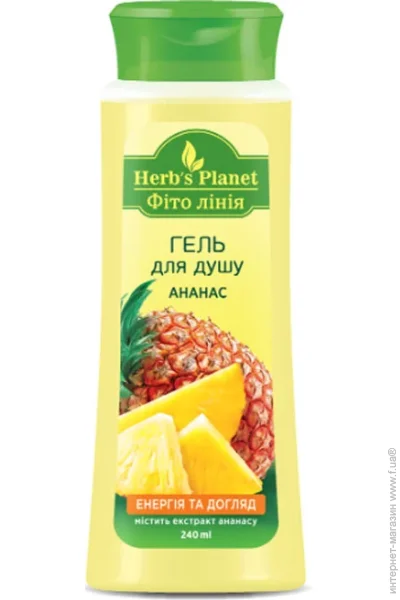 Herb`S Planet     510 