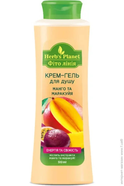 Herb`S Planet       510 
