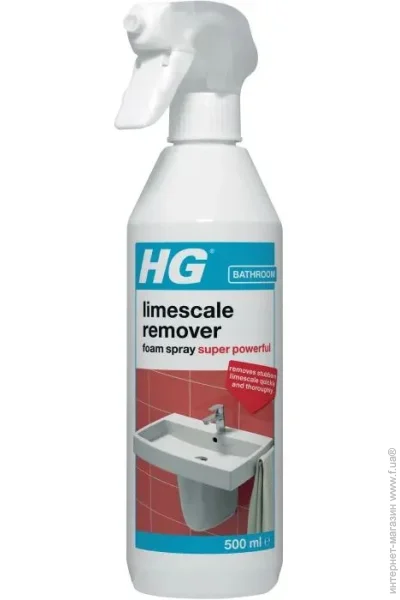 HG       0.5 (8711577138608)