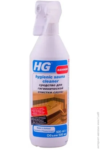 HG      0,5  (8711577147983)