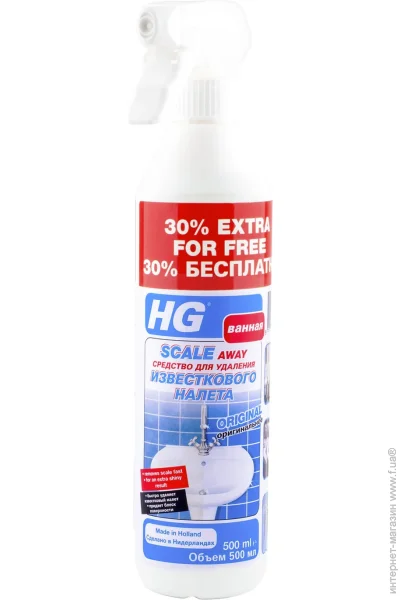      HG 0,65 