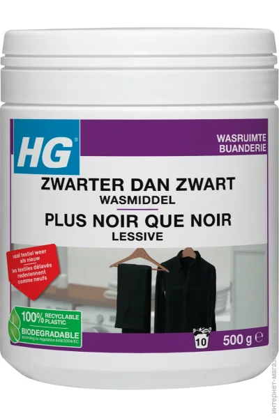        HG 500  (8711577096410)