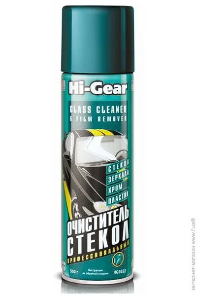  Hi-Gear () 510  (HG5622)
