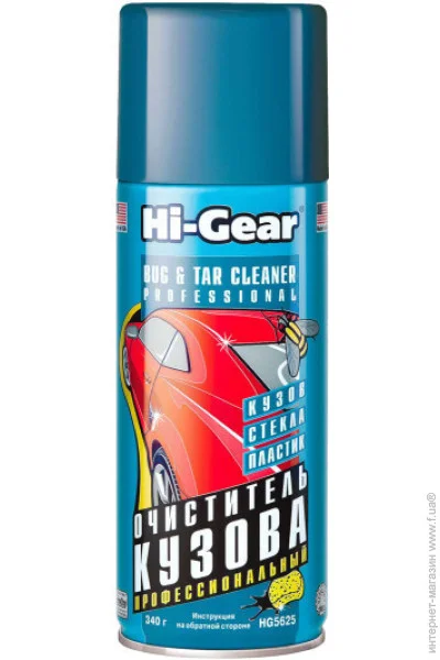  Hi-Gear   bug&tar cleaner professional 340  (hg5625) (74126)