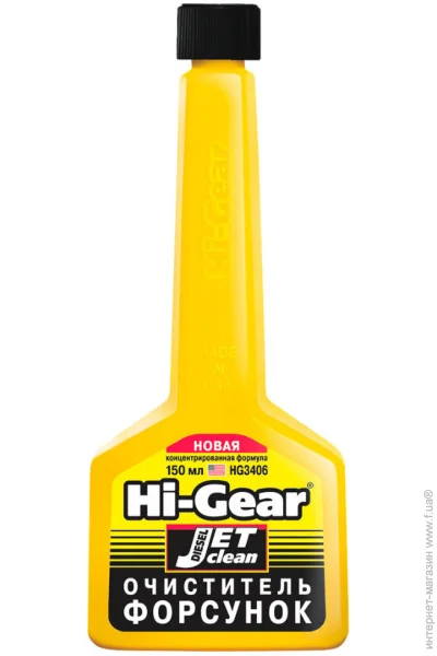  Hi-Gear diesel jet clean 295 (hg3415) (14867)