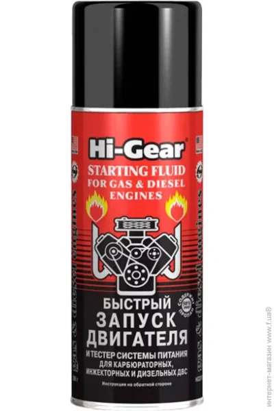    Hi-Gear hg 3319   (14891)