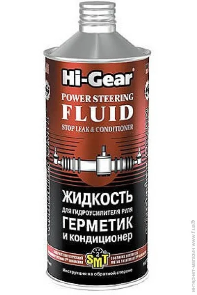  Hi-Gear hg 7024     smt-2    (39906)