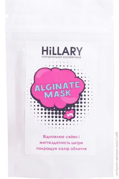  Hillary Whitening Alginate Mask 30 (2300000000016)