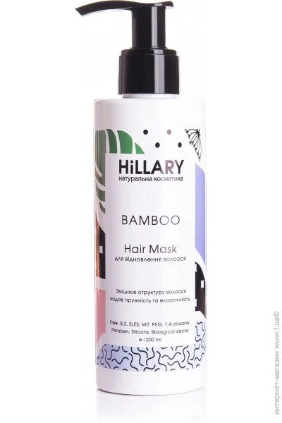  Hillary Bamboo 200 (4820209070392)