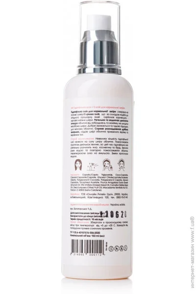    Hillary ó     Cleansing Oil + 5 oils 150 (2314666000112)