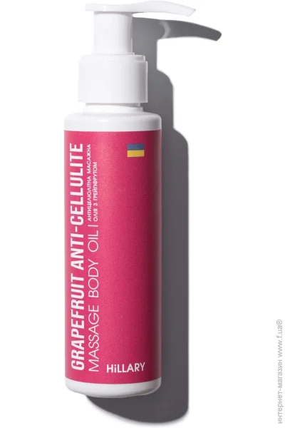 Hillary      Grapefruit Anti Cellulite 100 