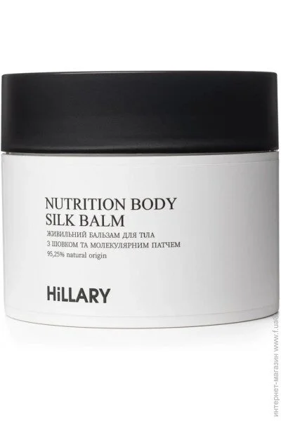          Hillary 200  (2314921741033)