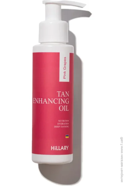    Hillary Pink Grapes Oil SPF 0 100  (2311495068047)