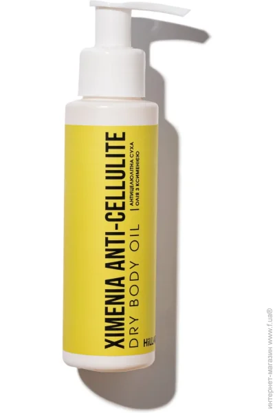  Hillary       Ximenia Anti-cellulite Dry Body Oil 250 