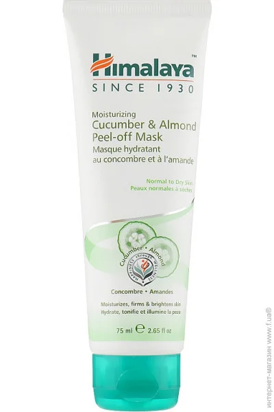 Himalaya - Herbals    , 75 (6291107220192)