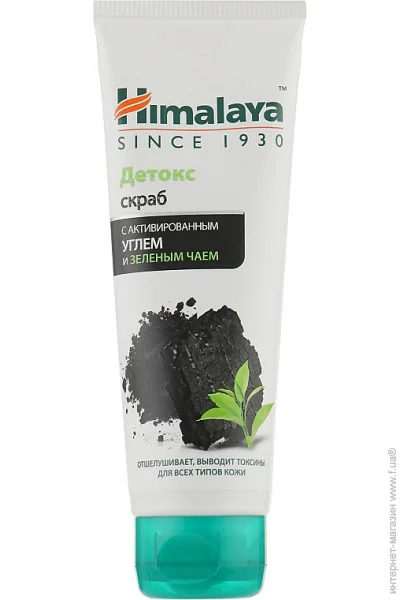 Himalaya -   Herbals     , 75 (6291107221793)