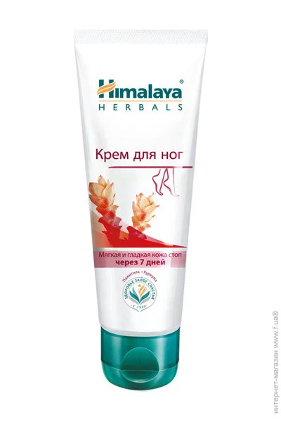    Himalaya Herbals     75  (8901138500481)