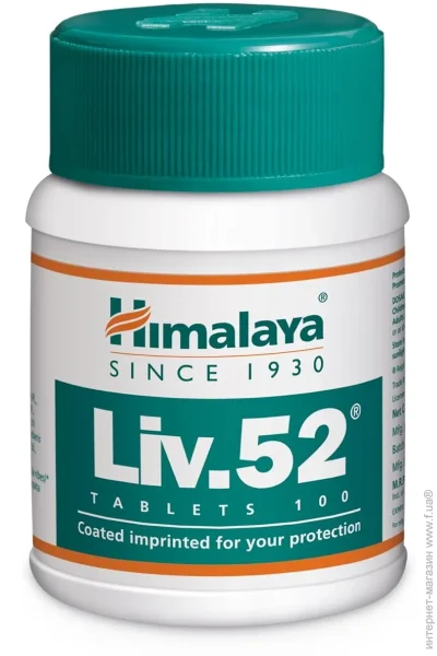 Himalaya Liv.52 100 tabs (00000041517)