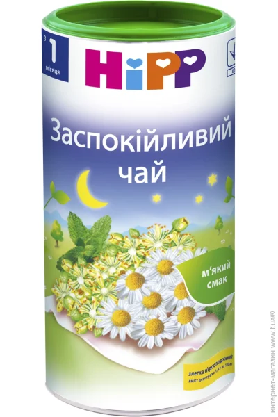Hipp   200  9062300104018