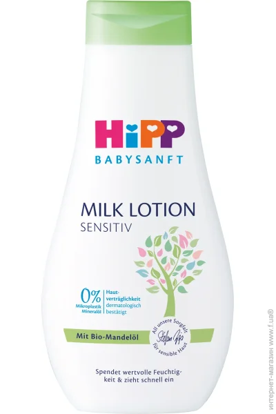 Hipp   ͳ  (9580) 350 