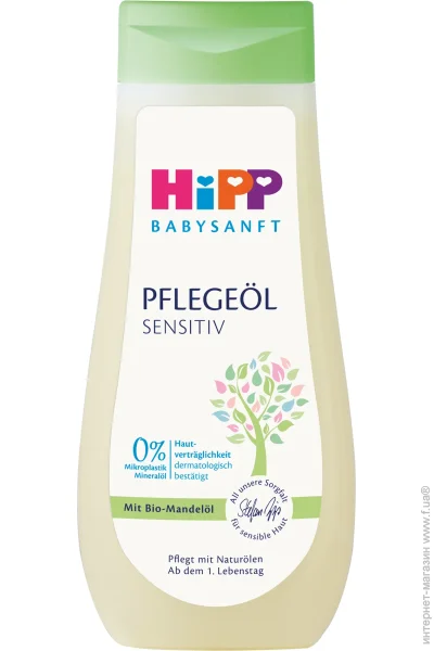 Hipp   Babysanft  (9600) 200 