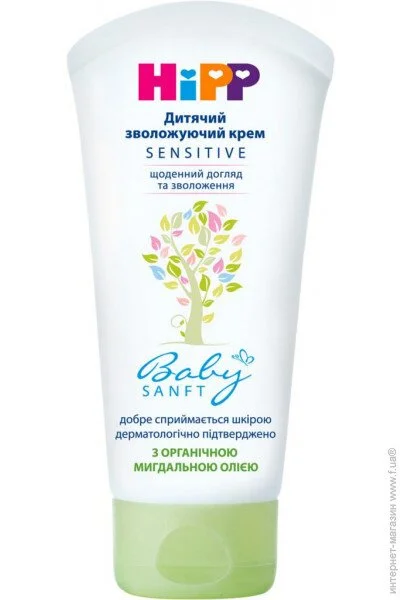   HiPP Babysanft 75  (3105465)