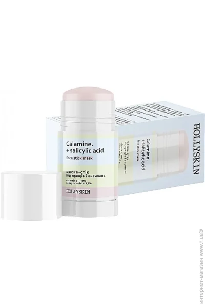 Hollyskin   Calamine 50 