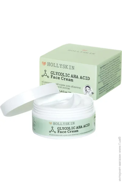 Hollyskin    Glycolic AHA 50 