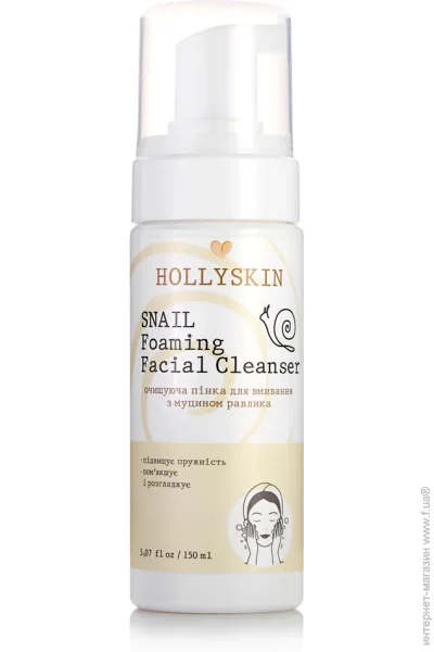        Hollyskin Snail Foaming Facial Cleanser 150ml (4823109700192)