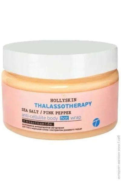             Hollyskin Thalassotherapy, 250ml (4823109700482)