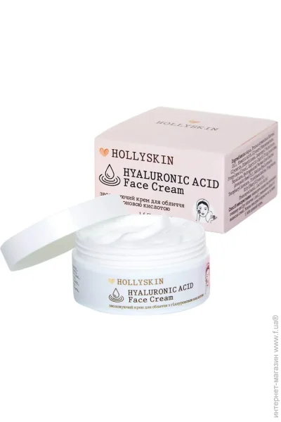 Hollyskin    Hyaluronic Acid 50 