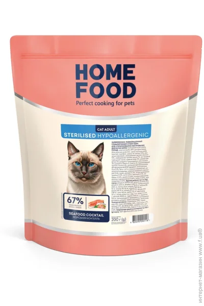       Hypoallergenic For sterilised/neutered 200 