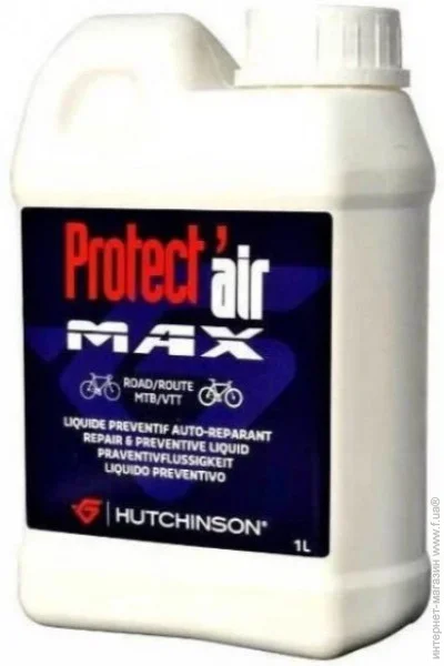 Hutchinson   Protect"Air Max 1L (1052-AD60217)