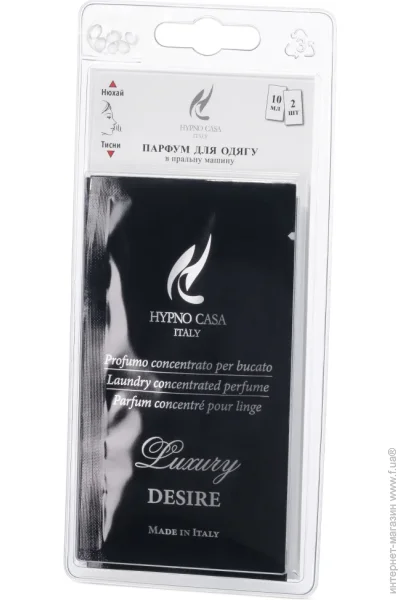     Hypno Casa DESIRE 10 *2  (3681B)