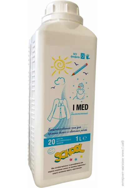       I Med Concentrate 1000  (4820138320643)