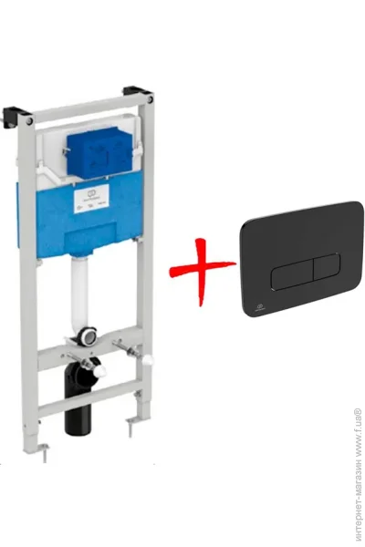   Ideal Standard   ProSys 120 (R0123A6)