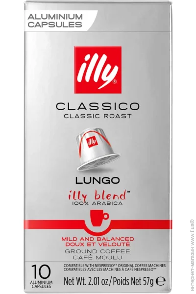 Кофе в капсулах illy Classico Lungo 5,7х10 шт Кофе в капсулах illy Classico Lungo 5,7х10 шт