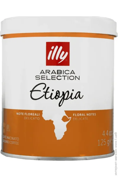   ETHIOPIA MONOARABICA 125 
